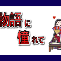 ブログ終了のお知らせ